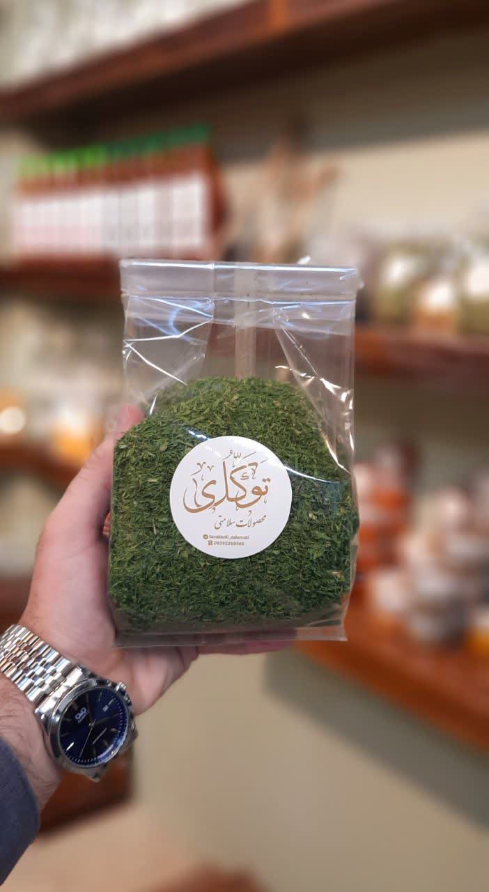 عرض نعنا